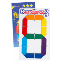 Пособие для конструирования "Волшебная восьмерка 3" - «globural.ru» - Псков