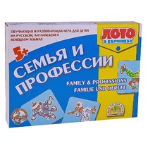 Лото в картинках для обучения детей английскому и немецкому языку «Семья и профессии» - «globural.ru» - Псков