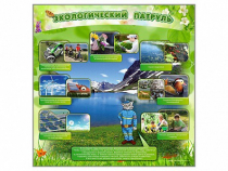 Стенд "Экологический патруль" - «globural.ru» - Псков