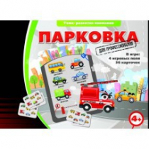 Игровые карты "Парковка. Для профессионалов" - «globural.ru» - Псков