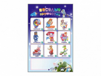 Интерактивный электрифицированный стенд "Веселые профессии" - «globural.ru» - Псков