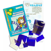 Прозрачный квадрат + сказка - «globural.ru» - Псков