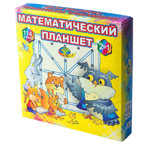 Учебно-игровое пособие "Математический планшет" - «globural.ru» - Псков