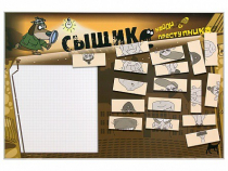 Учебно-развивающий комплект "Сыщик" - «globural.ru» - Псков