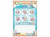 Интерактивный электрифицированный стенд "Айболит" с комплектом для чистки зубов - «globural.ru» - Псков