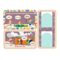 Информационный стенд «Правила пожарной безопасности» 100.5 х 74 см - «globural.ru» - Псков