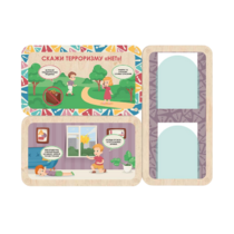 Информационный стенд «Осторожно терроризм» (100.5 х 74 см) - «globural.ru» - Псков