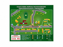 Панно магнитно-маркерное "План-схема района расположения образовательной организации" - «globural.ru» - Псков