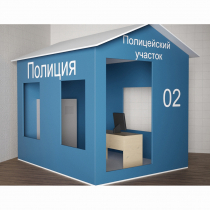 Игровой домик «Полицейский участок» - «globural.ru» - Псков