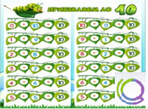 Стенд "Прибавляем до 10" - «globural.ru» - Псков