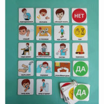 Брелок учителя - «globural.ru» - Псков