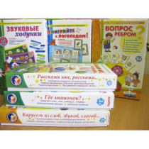 Набор "Чемоданчик логопеда" (набор № 2) - «globural.ru» - Псков