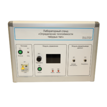 Типовой комплект учебного оборудования «Определение теплоёмкости твердых тел» - «globural.ru» - Псков