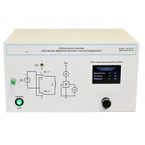 Учебный лабораторный стенд «Изучение эффекта Холла в полупроводниках» - «globural.ru» - Псков