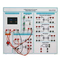 Комплект учебно-лабораторного оборудования «Квантовая оптика» - «globural.ru» - Псков