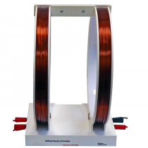 Установка демонстрационная "Катушки Гельмгольца"  - «globural.ru» - Псков