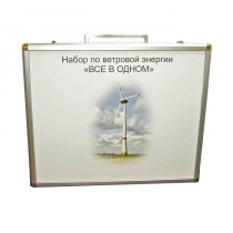 Учебный комплект лабораторного оборудования «Модель ветроэнергетической установки»  - «globural.ru» - Псков