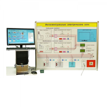 Типовой комплект учебного оборудования «Интеллектуальные электрические сети» - «globural.ru» - Псков