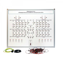 Лабораторный стенд "Распределительные устройства в электрических сетях" - «globural.ru» - Псков
