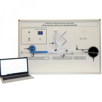 Учебный лабораторный комплекс «Изучение простых механизмов» - «globural.ru» - Псков