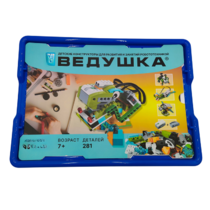 Набор для занятий робототехникой Ведушка с пластиковым боксом для хранения деталей  - «globural.ru» - Псков