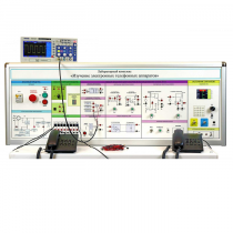 Лабораторная установка "Изучение электронных телефонных аппаратов" - «globural.ru» - Псков