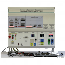 Комплект лабораторного оборудования «Изучение работы ЦАП и АЦП» - «globural.ru» - Псков