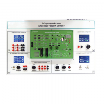 Лабораторный стенд «Основы теории цепей» - «globural.ru» - Псков