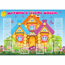 Стенд "Дружно в тереме живем" - «globural.ru» - Псков