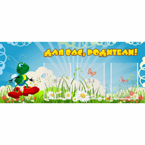 Стенд "Для вас родители!" №10 - «globural.ru» - Псков