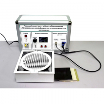 Типовой комплект учебного оборудования «Определение коэффициента теплопроводности материала» - «globural.ru» - Псков