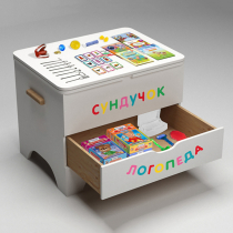 Сундучок логопеда - «globural.ru» - Псков