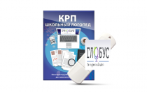 Конструктор рабочей программы для школьных логопедов "Школьный логопед" - «globural.ru» - Псков