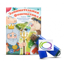 Игры для развития фонематического слуха и звуко-буквенного анализа "Занимательная фонематика" (на USB - носителе) - «globural.ru» - Псков