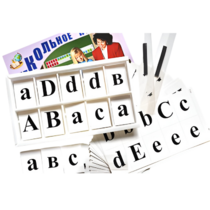 Касса букв для изучения иностранного языка - «globural.ru» - Псков