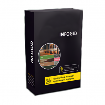 Программное обеспечение Infogid - «globural.ru» - Псков