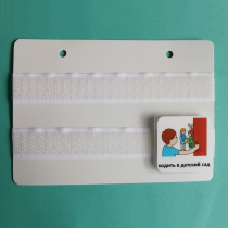 Лист-вкладыш в папку ПЕКС МИНИ - «globural.ru» - Псков