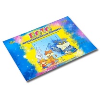 Альбом - игра "Лото на математическом планшете" - «globural.ru» - Псков