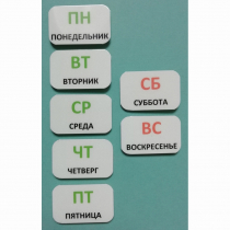 Набор карточек "Дни недели" - «globural.ru» - Псков