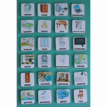 Набор карточек "Дом" - «globural.ru» - Псков