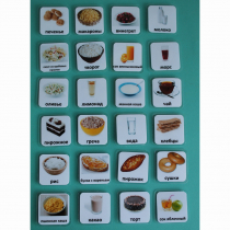 Набор карточек "Еда-2" - «globural.ru» - Псков