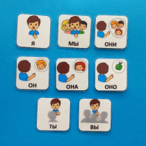 Набор карточек "Местоимения" - «globural.ru» - Псков