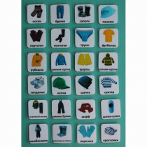 Набор карточек "Одежда" - «globural.ru» - Псков