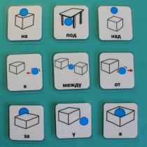 Набор карточек "Предлоги" - «globural.ru» - Псков