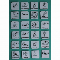 Набор карточек "Упражнения 1" - «globural.ru» - Псков