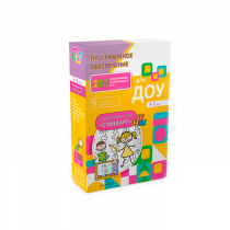 Программное обеспечение для  ДОУ "Стандарт" - «globural.ru» - Псков