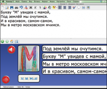 Живое Слово. Кликер. Библиотечка учителя. Начальная школа. CD (не работает без универсальной учебной среды для обучения чтению и письму на русском и английском языках). - «globural.ru» - Псков