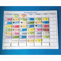 Расписание уроков (средняя школа) - «globural.ru» - Псков