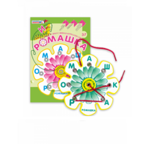 Игровое пособие Шнур-грамотей "Ромашка" - «globural.ru» - Псков