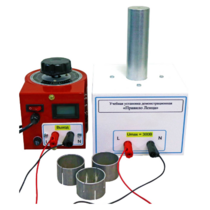 Учебная установка демонстрационная «Правило Ленца» - «globural.ru» - Псков